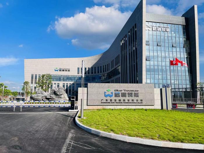 洋浦经济开发区广东蓝宝制药有限公司实验室装修与实验台制作安装工程